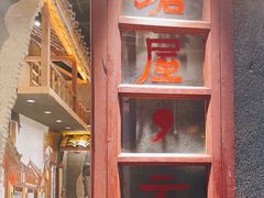 -塘屋烧烤·云南火塘烧烤品牌(新亚洲店)