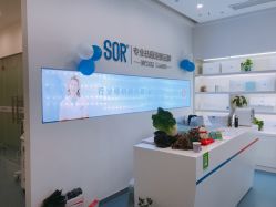 -SOR索尔祛痘·面部肌肤科学管理