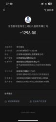 点击看大图 -北京美中宜和北三环妇儿医院