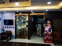 -宝岛眼镜(杭州万塘路旗舰店)