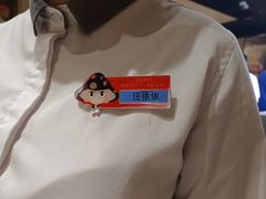 -海底捞火锅(吾悦广场店)