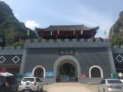 -孤山寨风景区