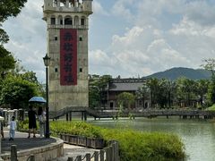 -赤坎·广东华侨国际旅游度假区