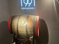-青岛啤酒博物馆