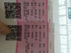 -幸福蓝海国际影城(铜陵店)