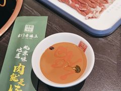 -京门老爆三·铜锅涮肉 爆肚(芳群园店)