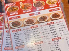 -寻裕记·现炒浇头面(人民广场店)