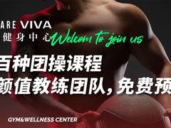-GYMCARE VIVA(金开店)