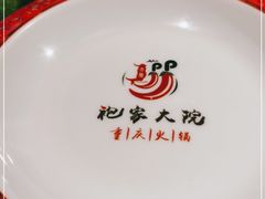 -袍家大院重庆火锅(文安路店)