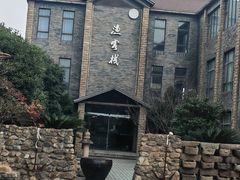 -鹰龙海畔度假酒店(咸祥店)