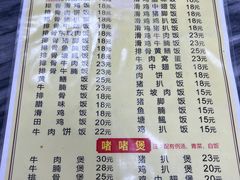 -荣记煲仔饭(高庙路店)