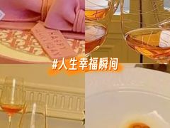 -火璽·園