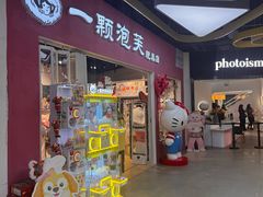 -幸运楼(北京路店)
