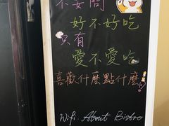 -About Bistro關於·泰式家庭料理