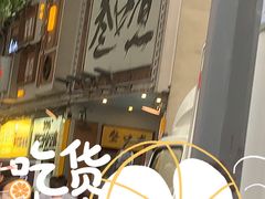 -叁口煮市井老火锅(春熙路店)