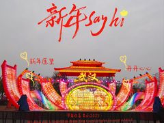 -武汉园博园(武汉自然博物馆)