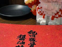 -纪州豚骨酱油拉面(锦延路店)