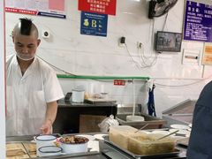 -汪家馄饨(集庆路店)