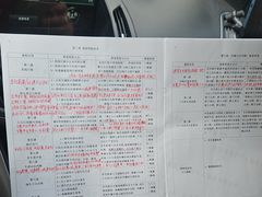 -易通行汽车陪练(通州店)