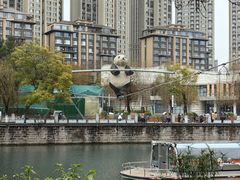 -成都市活水公园