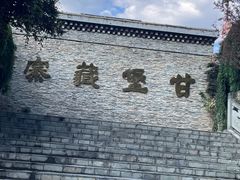 -甘堡藏寨