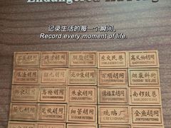 -银泰百货(北京大红门店)