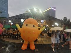 -榴莲BB 四季果园