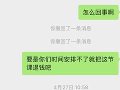 -Tanya'Room化妆培训