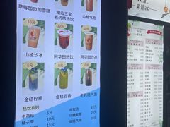 -十二中草莓冰·红豆沙冰屋(十二中店)