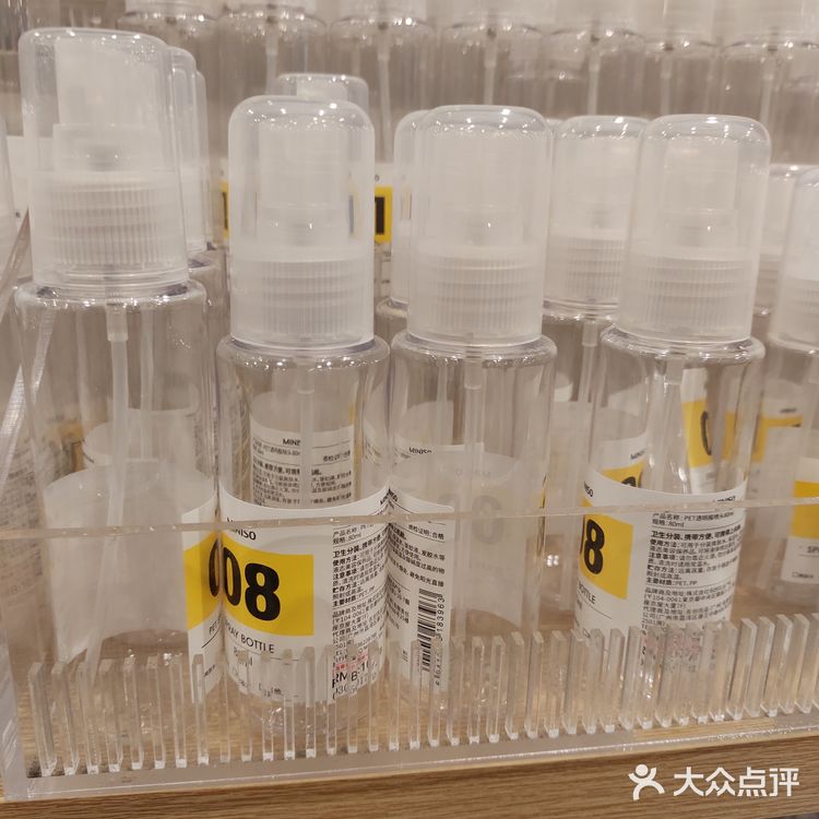 名创优品哦[胜利]