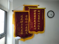 -圣贝口腔(海淀店)