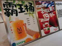 -Mr.Fruits水果先生(蓝色港湾店)