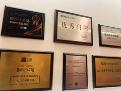 -1078號老北京涮肉(松柏店)