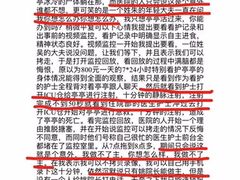 -北京派仕佳德动物医院·超导核磁·CT·神经科·骨科·内外科·急重症管理中心