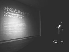 -张之洞与武汉博物馆