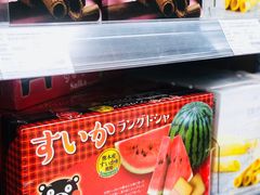 -Olé精品超市(苏州中心店)