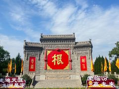 -大槐树寻根祭祖园