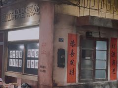 门面-五马集·海鲜·温州大牌档(黑金冠五马街十字路口店)