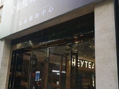 -WFC会仙楼观景台