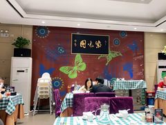 -紫光园(燕郊总店)