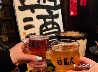 酒鬼集合️中式风的小酒馆私房菜