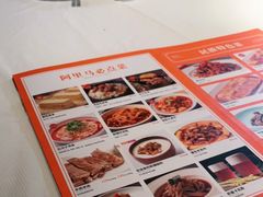 -西域阿里马新疆菜·清真(桂花路店)