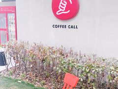 -COFFEE CALL(云锦路店)