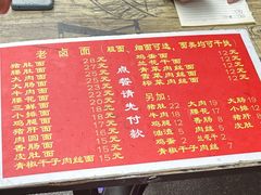 -九八五面馆(欧洲城店)