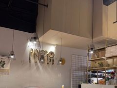 大堂-Primo·丽莫意大利窑烤披萨