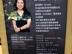 -TSK齿科德申会口腔门诊·联洋诊所