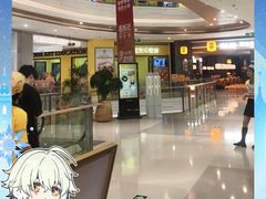 -天虹购物中心(深圳龙华店)