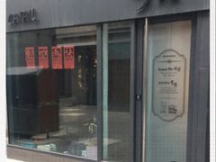 门面-候鸟咖啡(前门店)