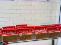 -味多美蛋糕(灯市口店)