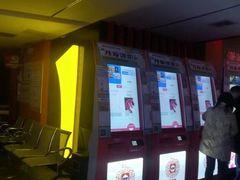 -潇湘国际影城(天马店)